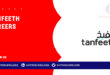 Tanfeeth Careers
